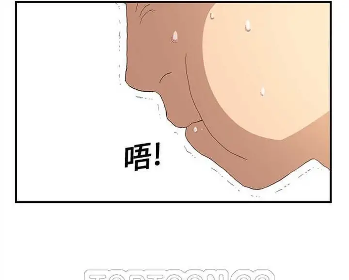 漫画《继母》第2话第189张图