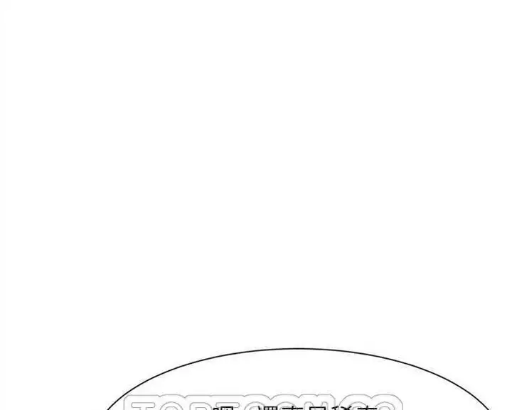 漫画《继母》第2话第195张图