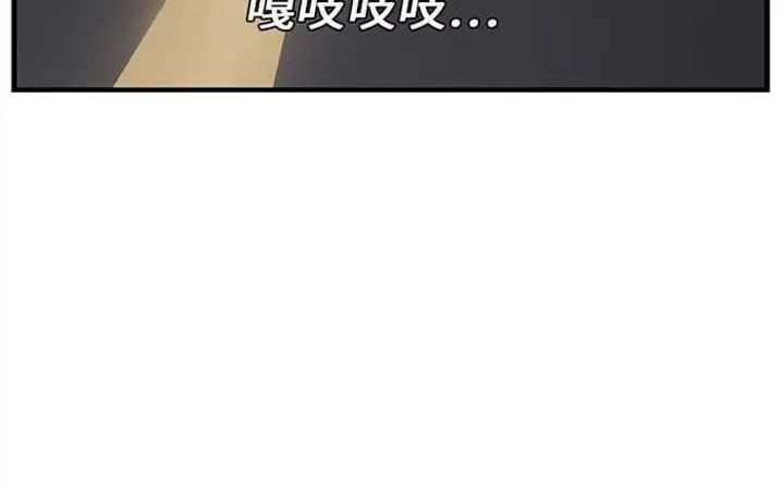 漫画《继母》第2话第2张图