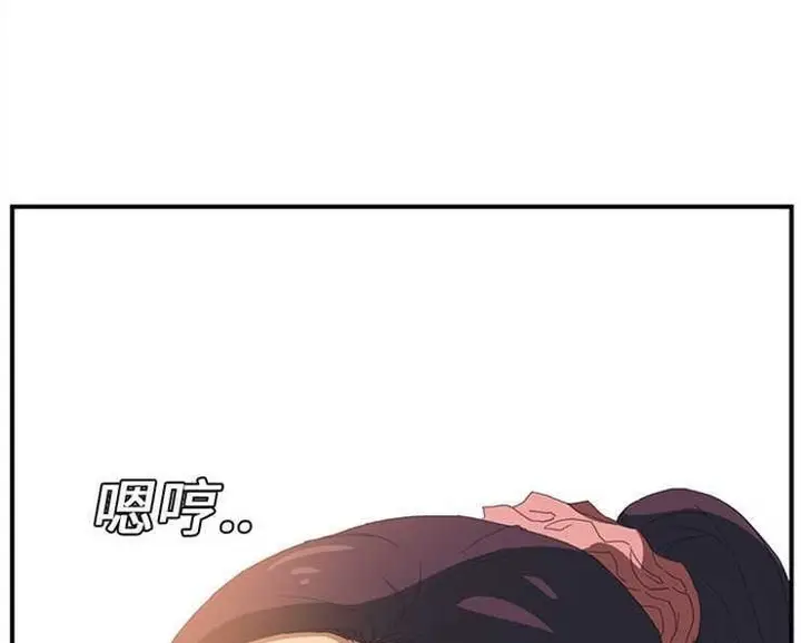 漫画《继母》第2话第200张图