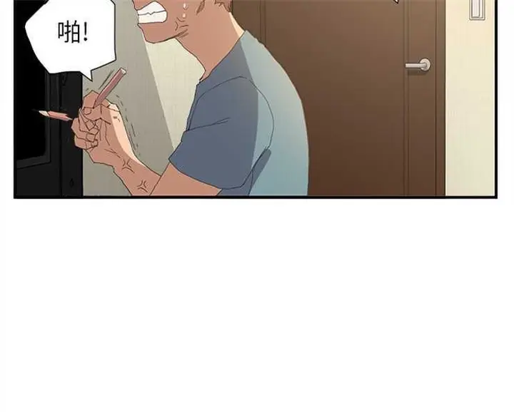 漫画《继母》第2话第211张图