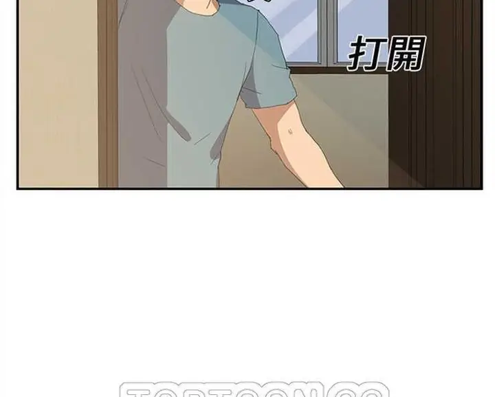 漫画《继母》第2话第213张图