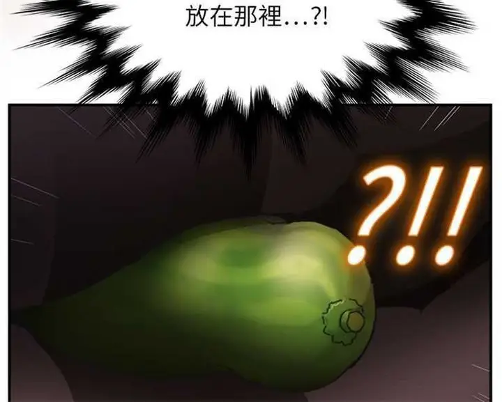 漫画《继母》第2话第24张图