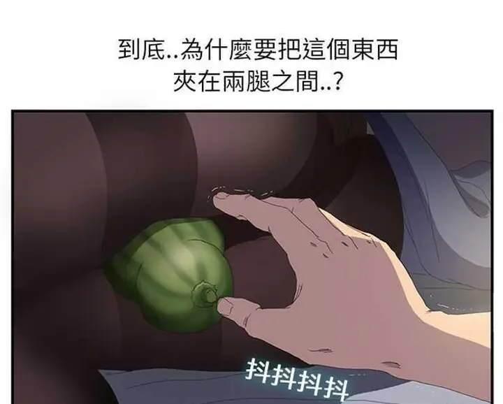 漫画《继母》第2话第37张图