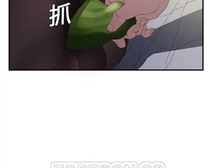 漫画《继母》第2话第39张图