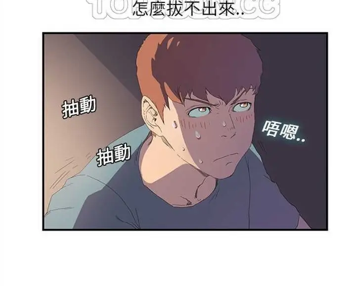 漫画《继母》第2话第40张图