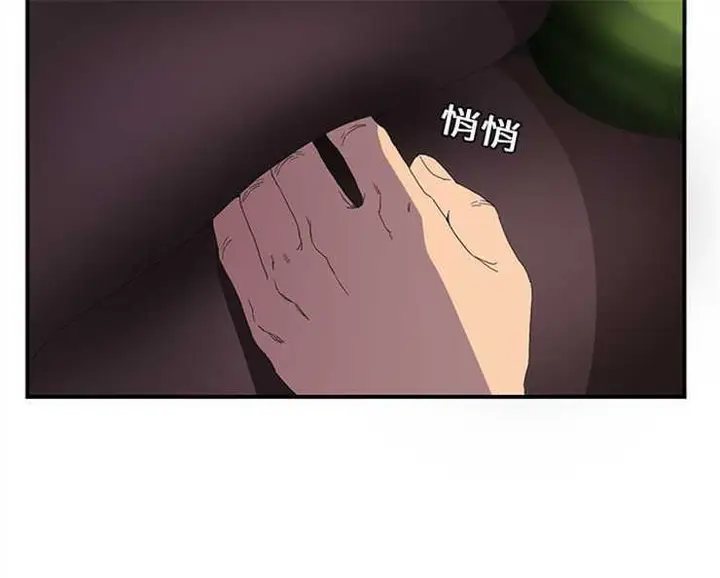 漫画《继母》第2话第43张图