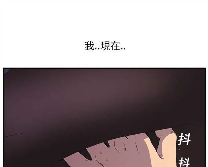 漫画《继母》第2话第49张图