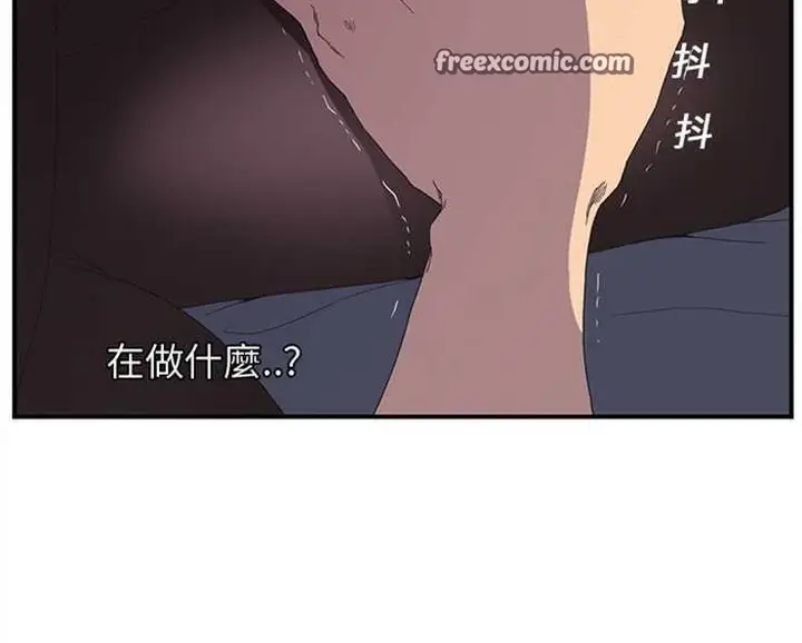 漫画《继母》第2话第50张图
