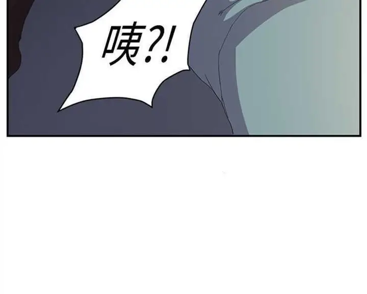 漫画《继母》第2话第54张图