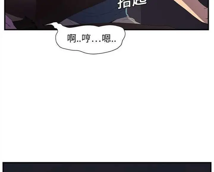 漫画《继母》第2话第56张图