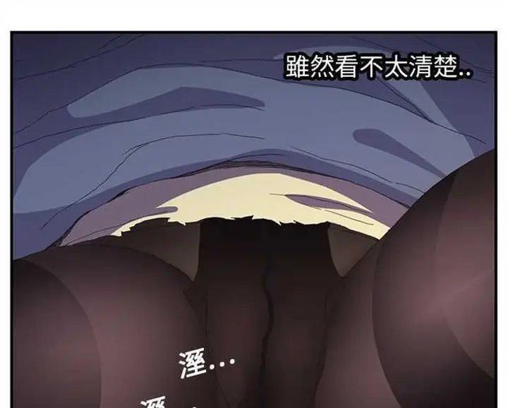 漫画《继母》第2话第67张图