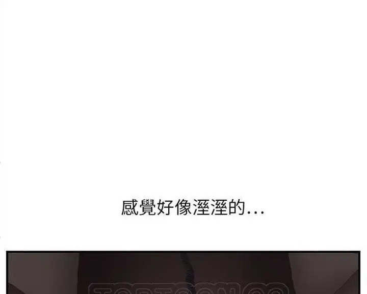 漫画《继母》第2话第69张图