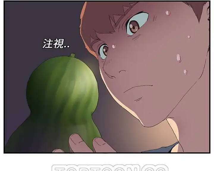 漫画《继母》第2话第75张图
