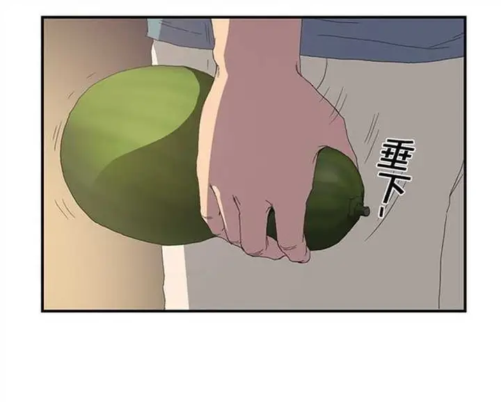漫画《继母》第2话第79张图