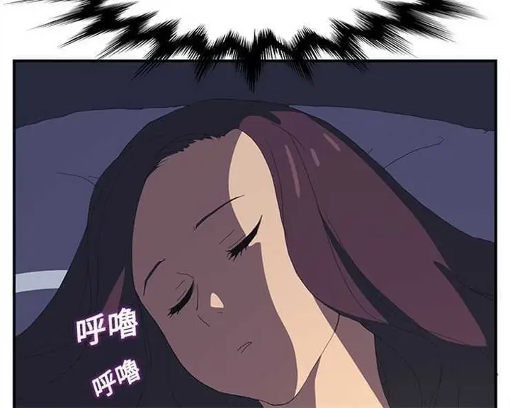 漫画《继母》第2话第84张图
