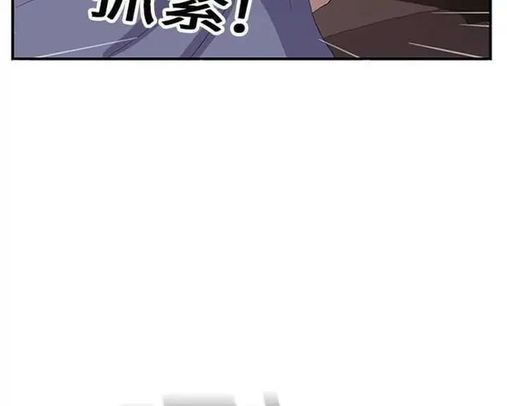 漫画《继母》第2话第95张图