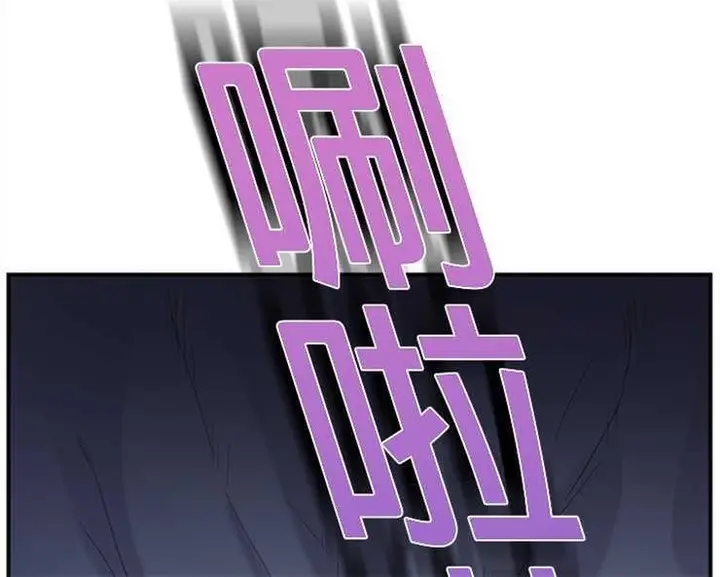 漫画《继母》第2话第96张图