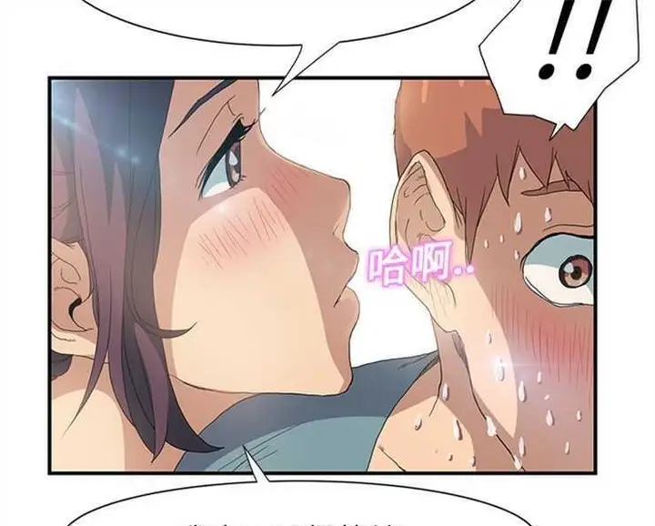 漫画《继母》第3话第109张图
