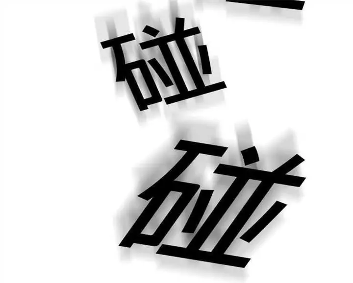 漫画《继母》第3话第145张图