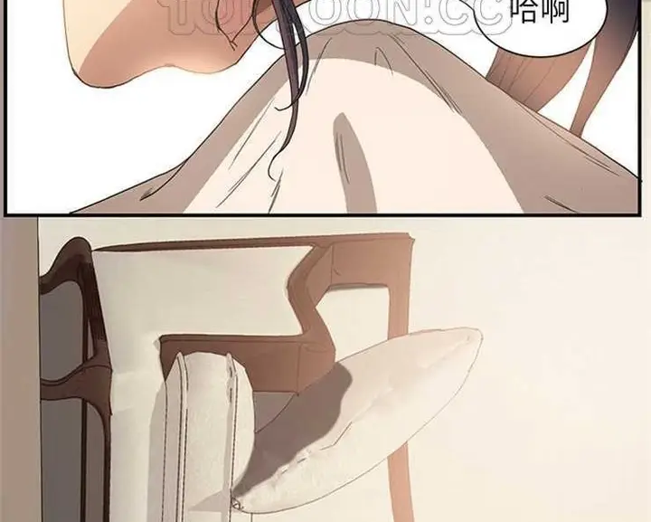 漫画《继母》第3话第166张图