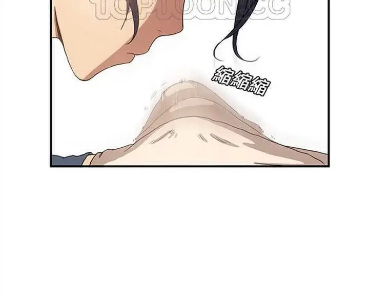 漫画《继母》第3话第172张图
