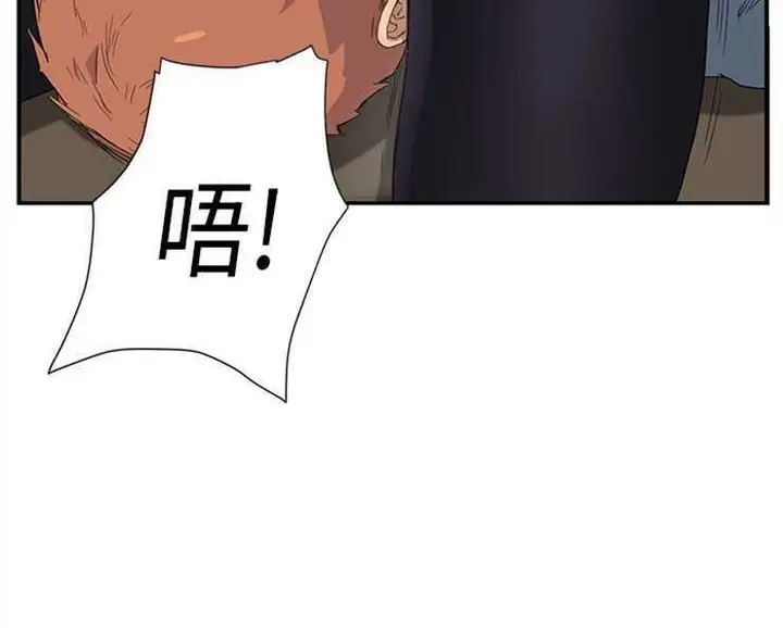 漫画《继母》第3话第176张图