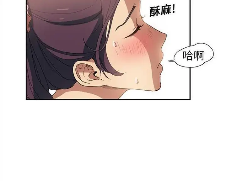 漫画《继母》第3话第198张图