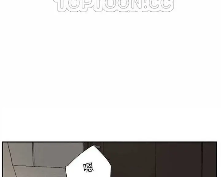漫画《继母》第3话第220张图