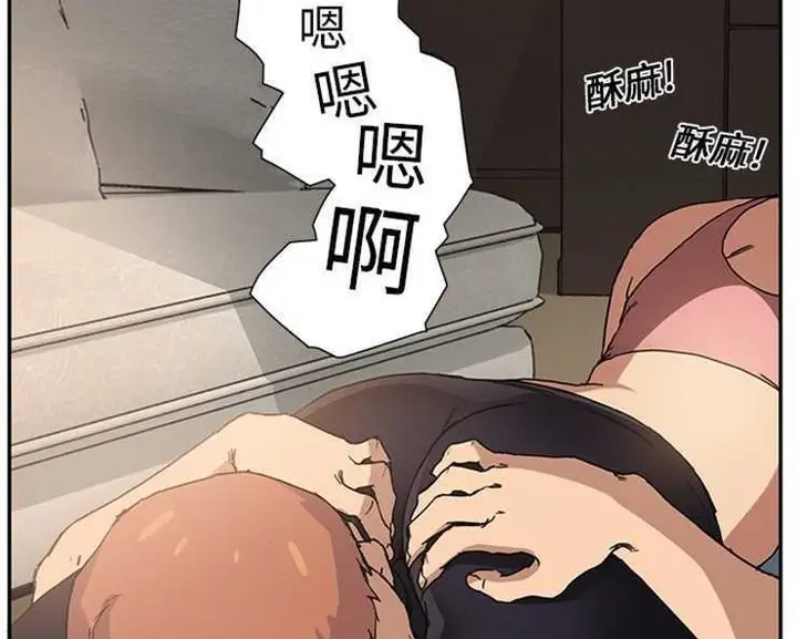 漫画《继母》第3话第221张图