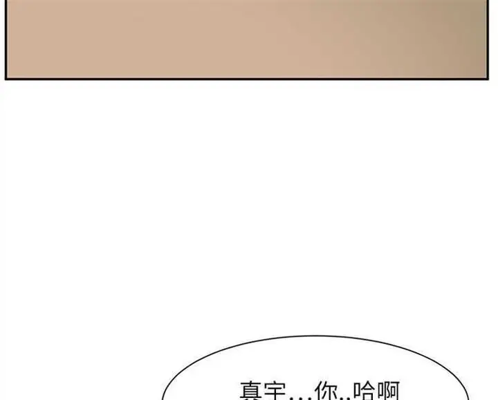 漫画《继母》第3话第223张图