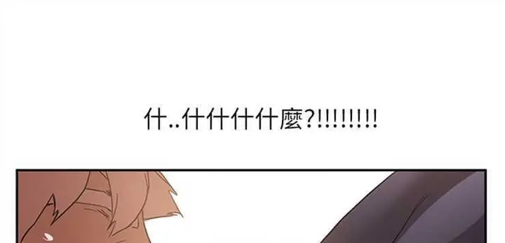 漫画《继母》第3话第229张图