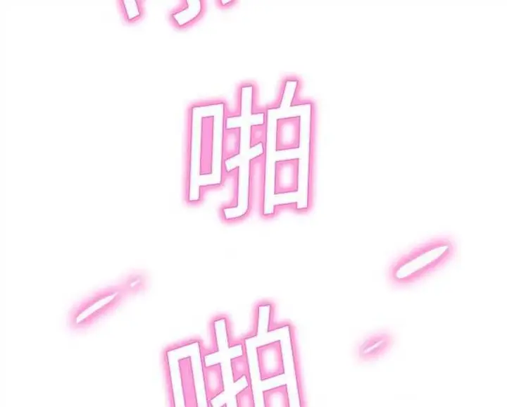 漫画《继母》第3话第31张图