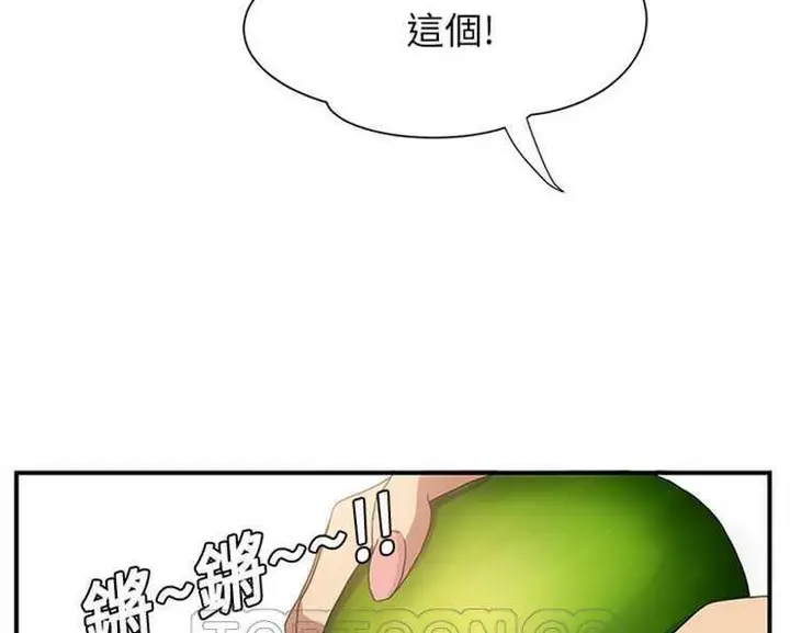 漫画《继母》第3话第45张图