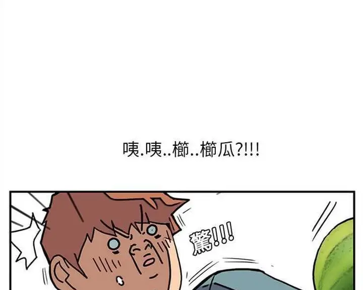 漫画《继母》第3话第47张图