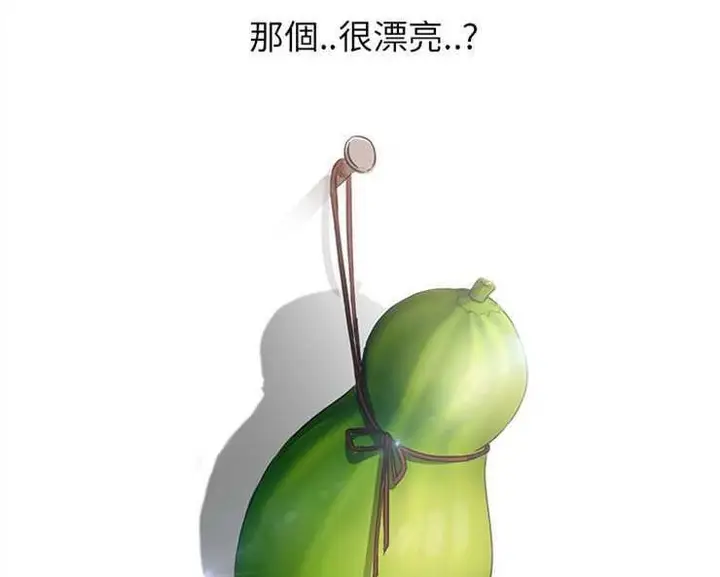 漫画《继母》第3话第59张图