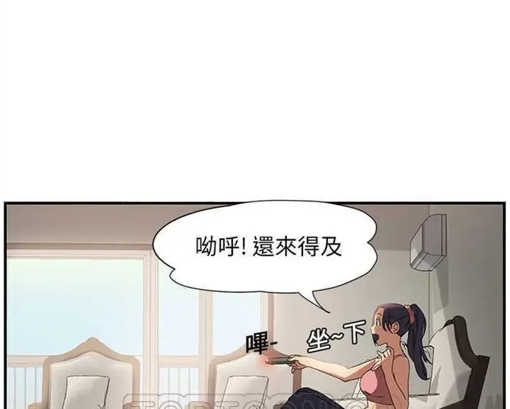 漫画《继母》第3话第63张图