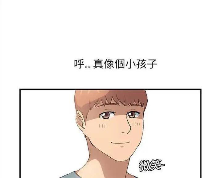漫画《继母》第3话第66张图