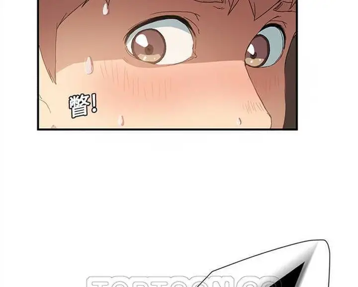 漫画《继母》第3话第87张图