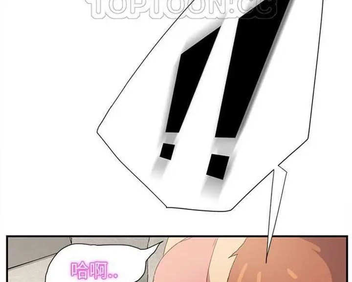 漫画《继母》第3话第88张图