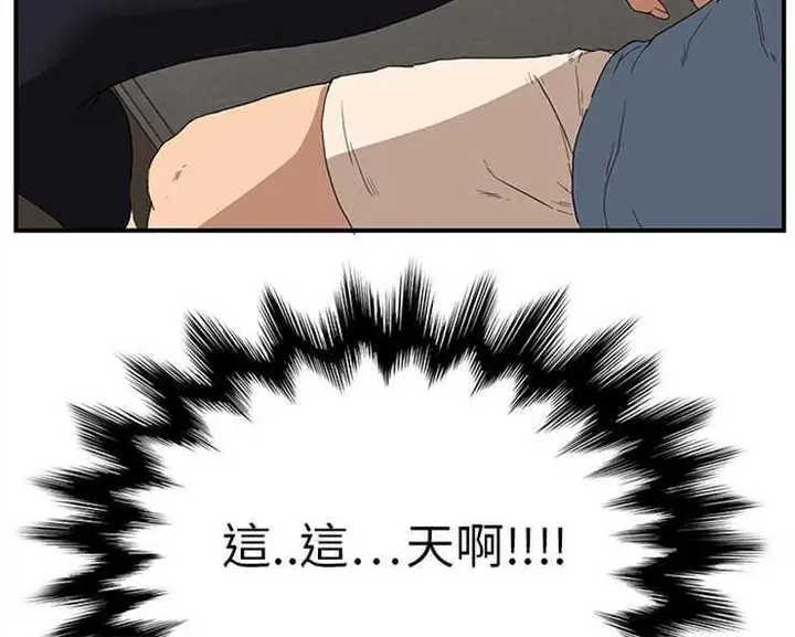 漫画《继母》第3话第90张图
