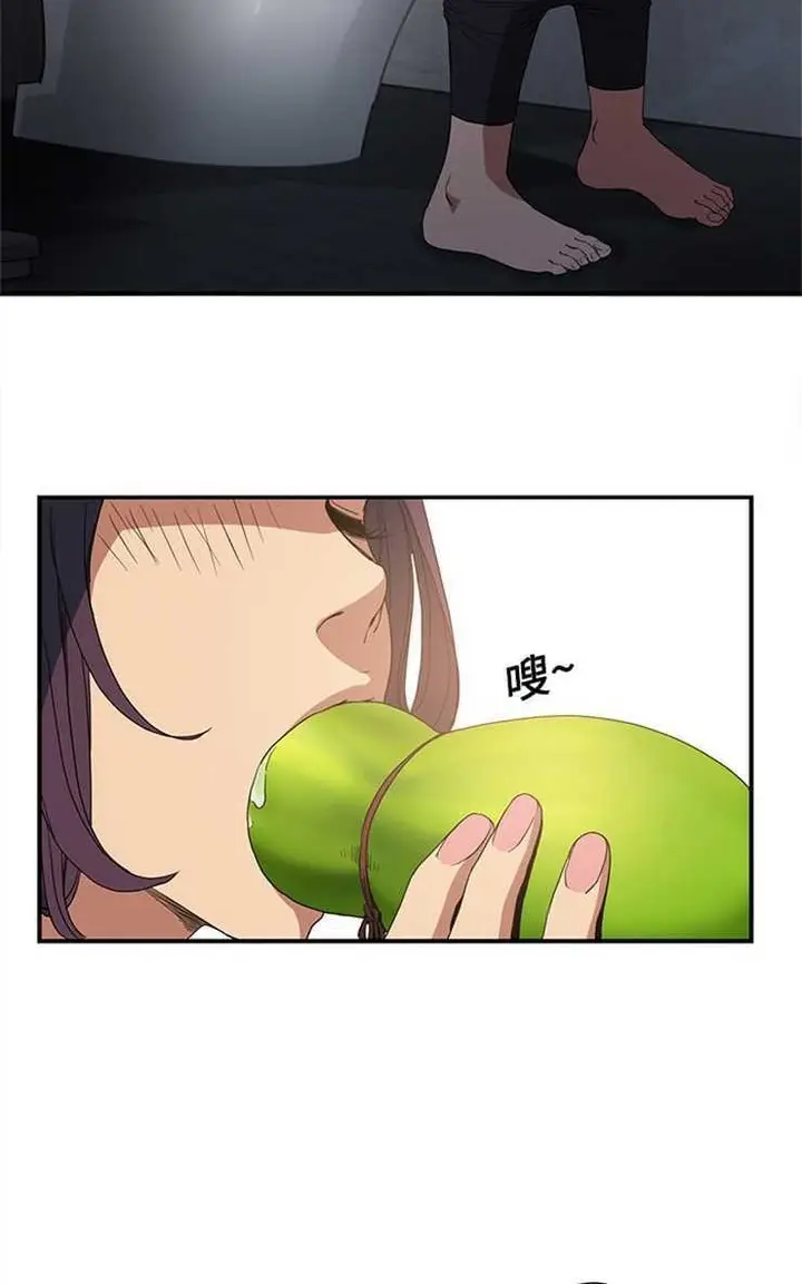 漫画《继母》第4话第102张图