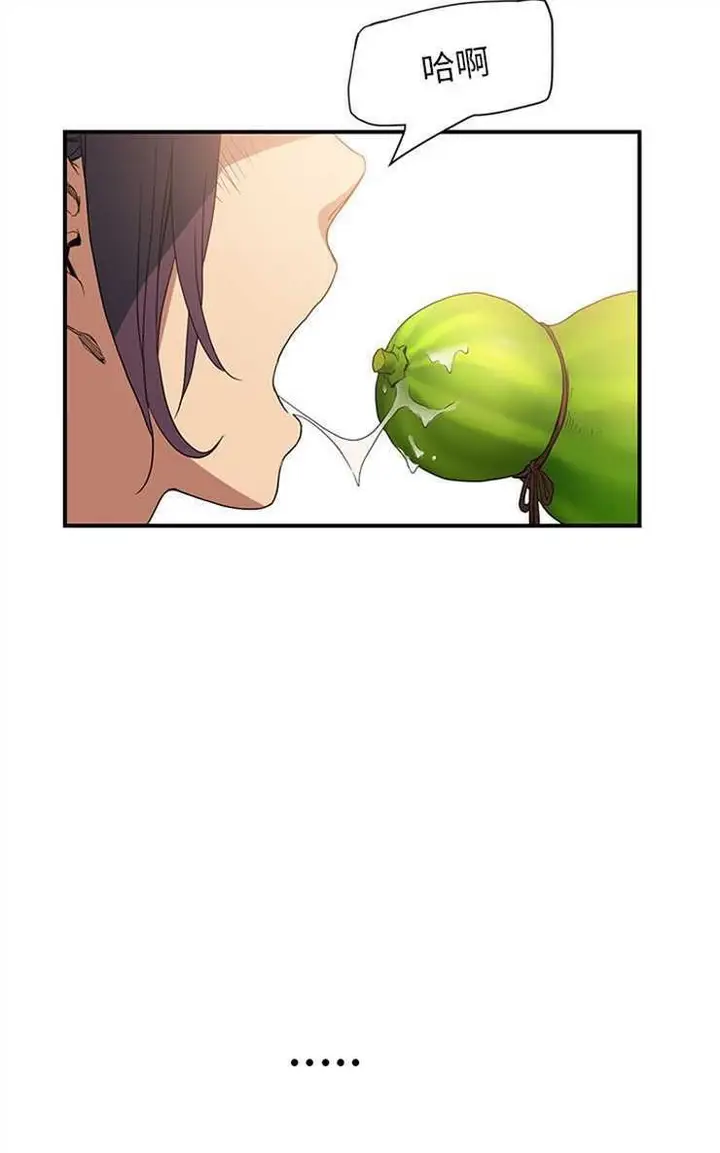 漫画《继母》第4话第103张图