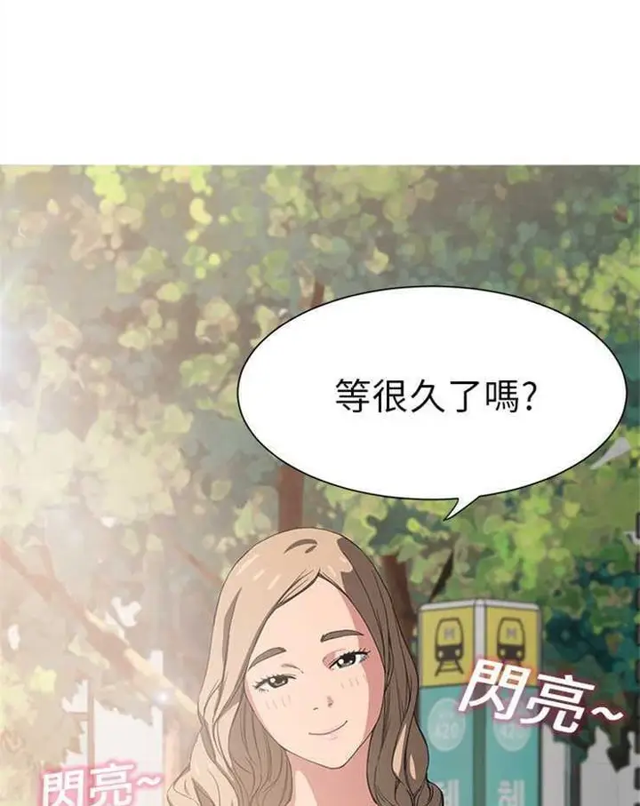 漫画《继母》第4话第110张图