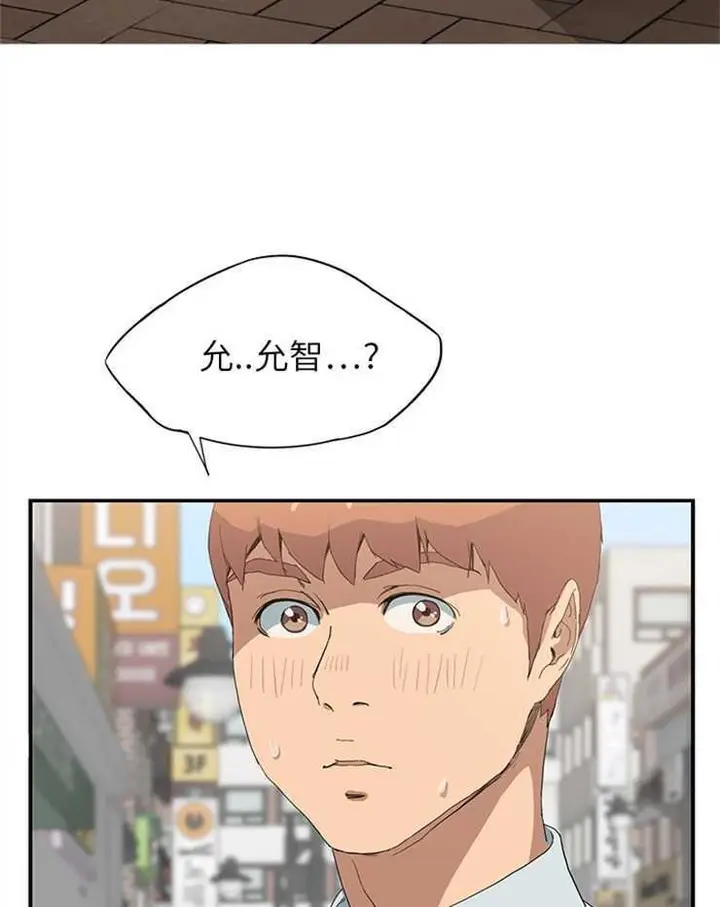 漫画《继母》第4话第113张图