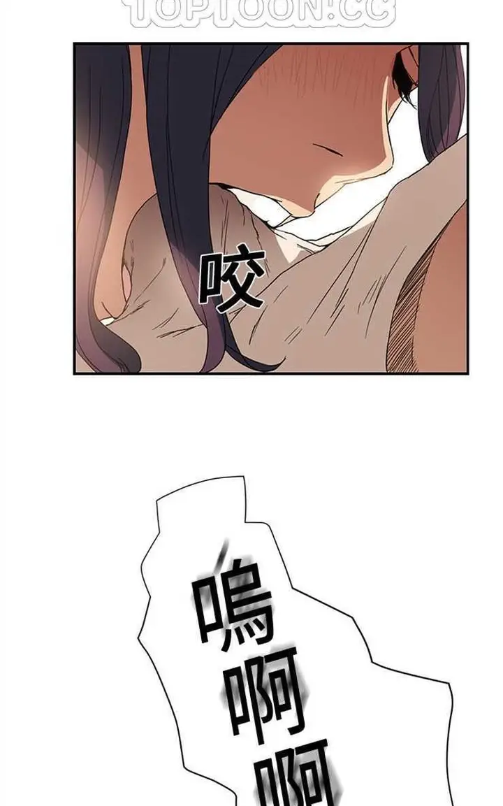 漫画《继母》第4话第16张图