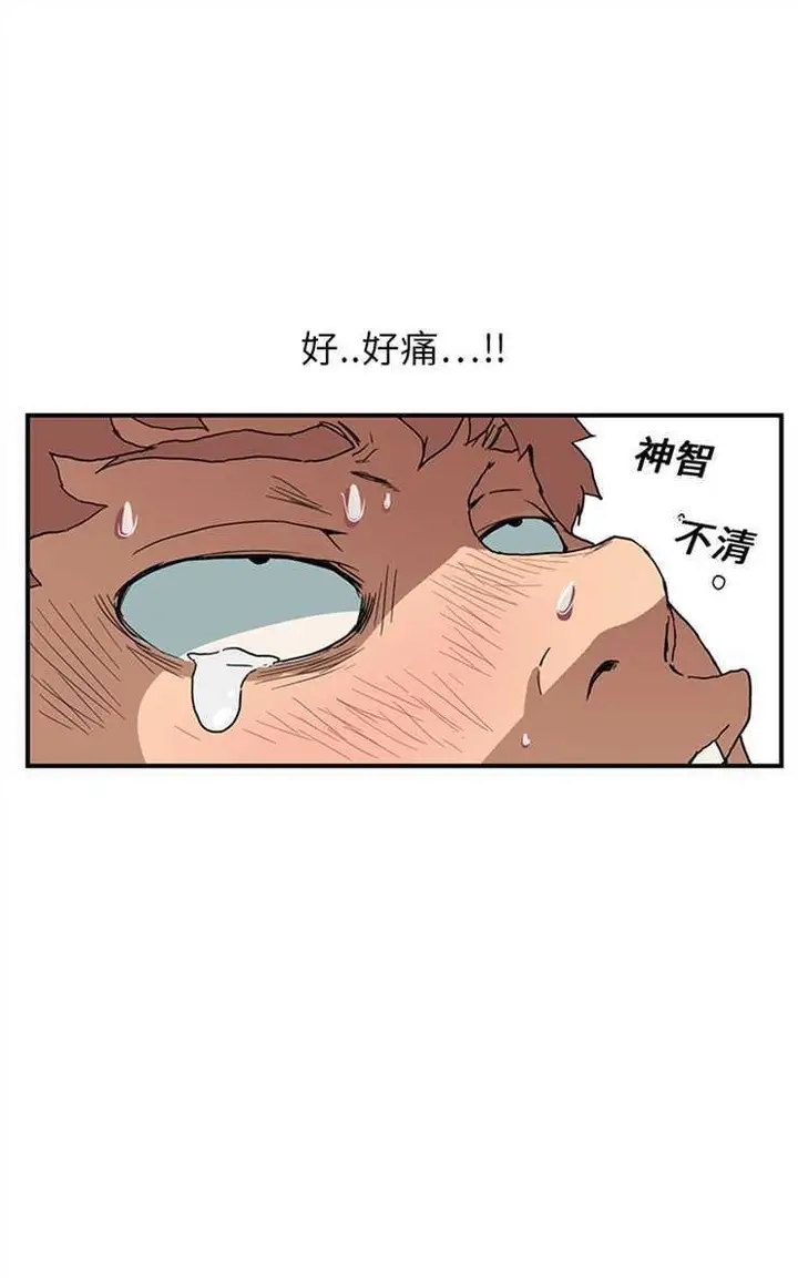 漫画《继母》第4话第19张图