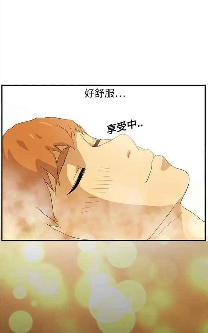 漫画《继母》第4话第23张图
