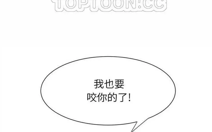 漫画《继母》第4话第4张图
