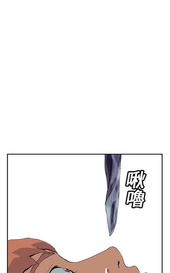 漫画《继母》第4话第42张图